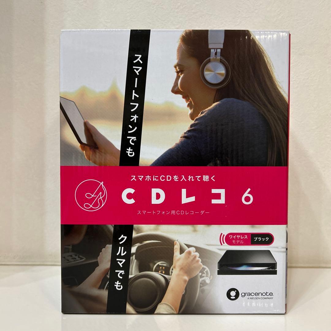 I-O DATA CDレコ 6 ブラック CD-6WK スマートフォン用CDレコーダー ハイエンドモデル CDレコ6（ブラック