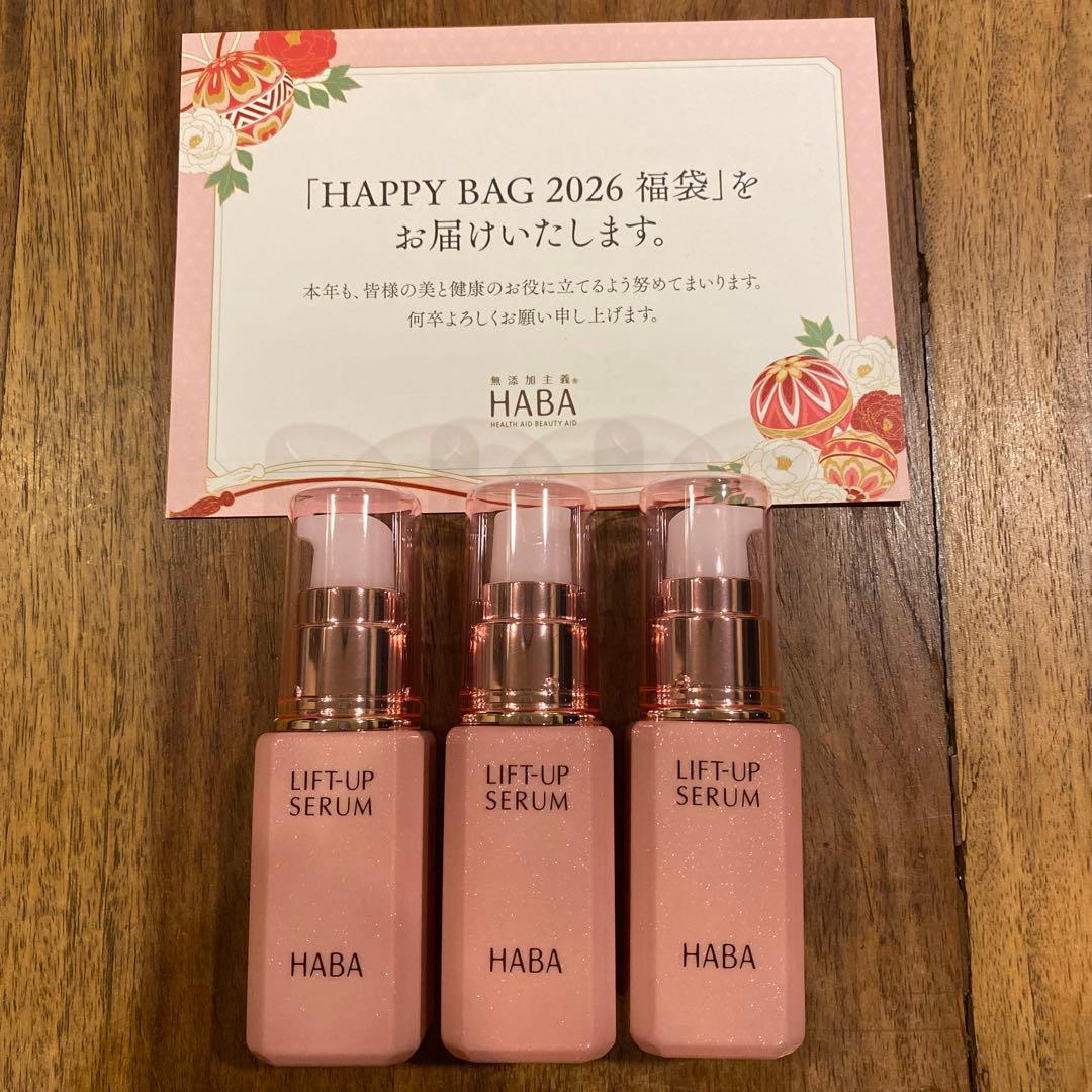 HABA LIFT-UP SERUM 30ml 3個 Haba Lift-up Serum – Ichiban Mart
