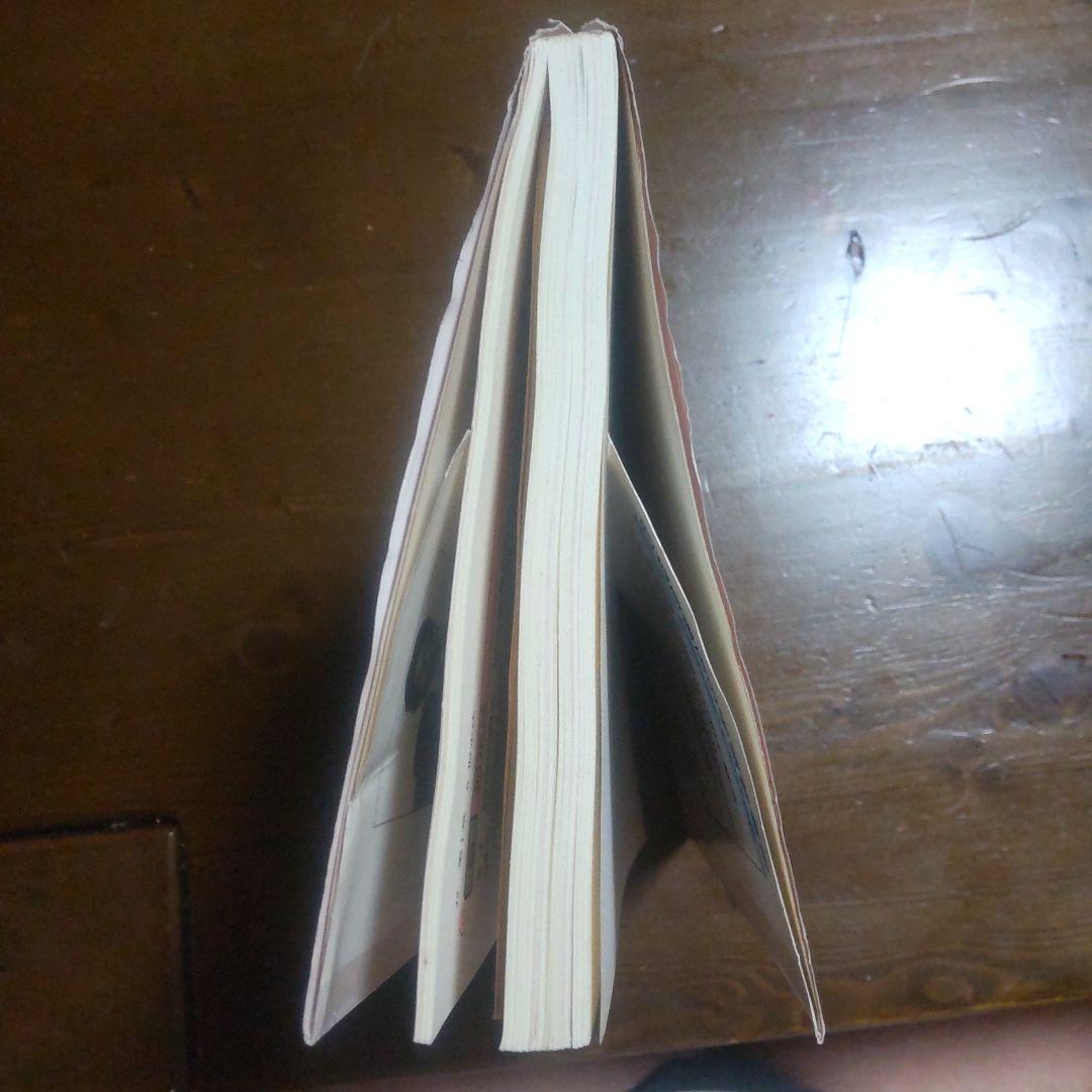 初版‼️入試英語システム解法650 -永田達三の正答を見抜く識別法