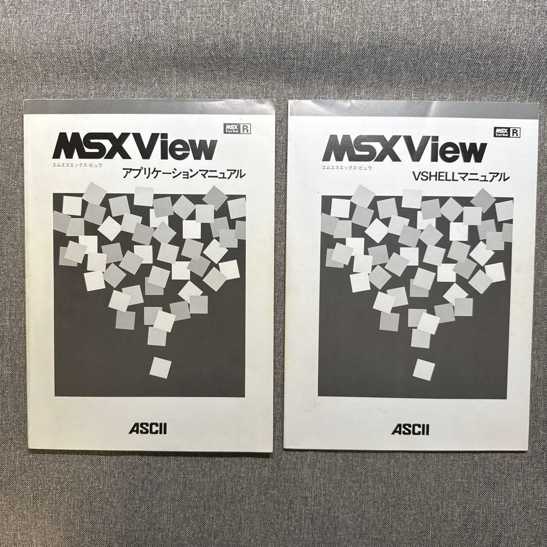 MSX View / MSX用 GUIソフト