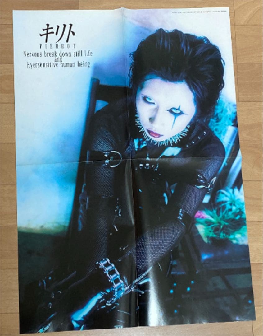 ショックス Pierrot ピエロ キリト MALICE MIZER HIDE - メルカリ