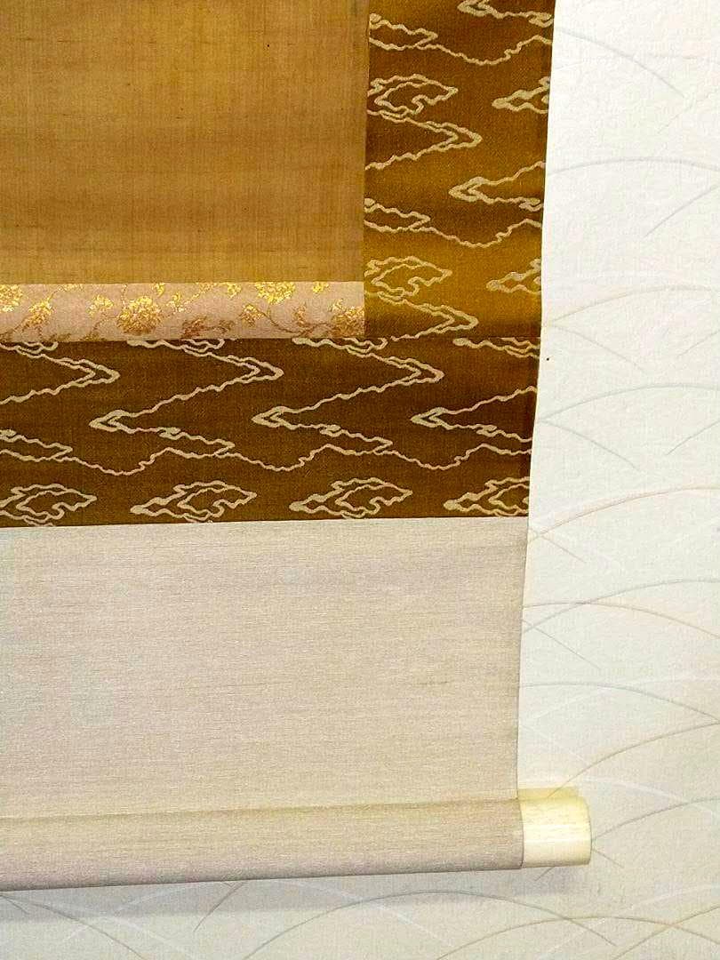 ♥【模写】 掛軸 松村呉春 龍と人物 桐箱付き 掛け軸 骨董品 - メルカリ