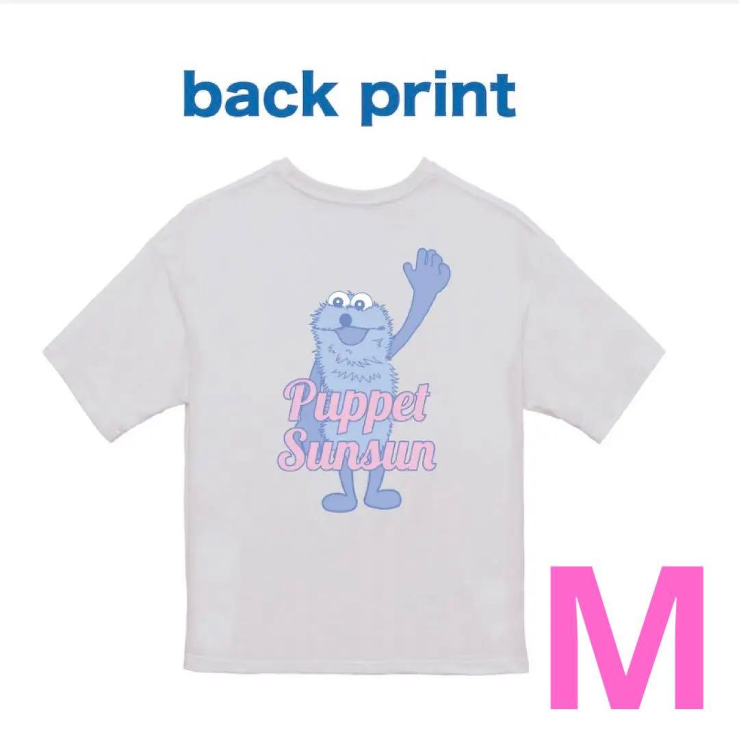 新品 パペットスンスン Tシャツ スタンド Mサイズ - メルカリ