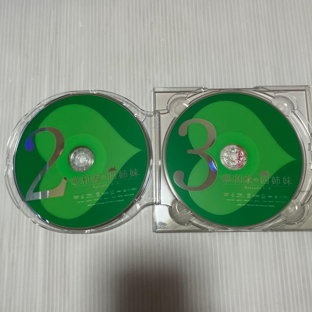 華和家の四姉妹 DVD-BOX〈7枚組〉