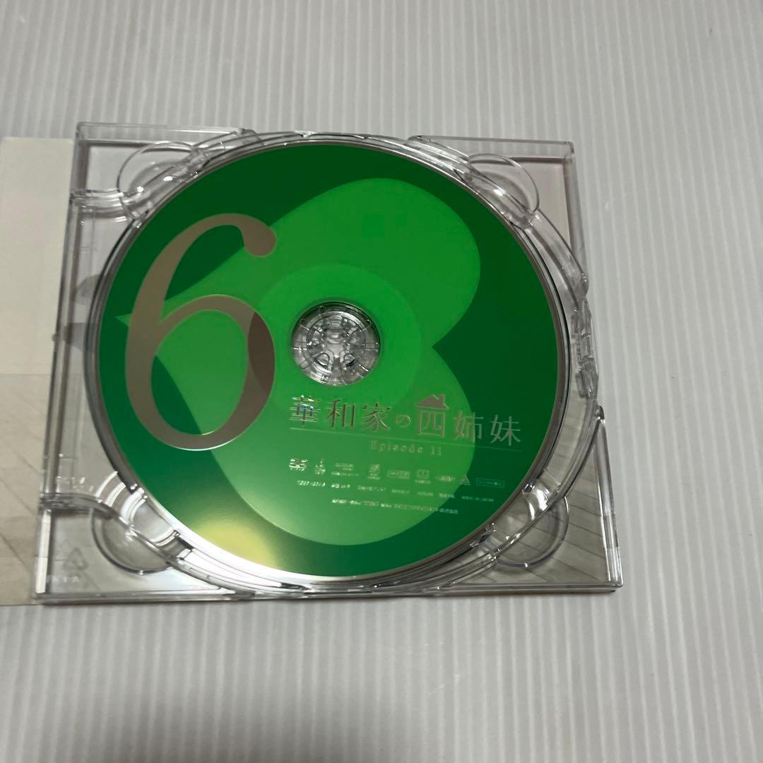 華和家の四姉妹 DVD-BOX〈7枚組〉