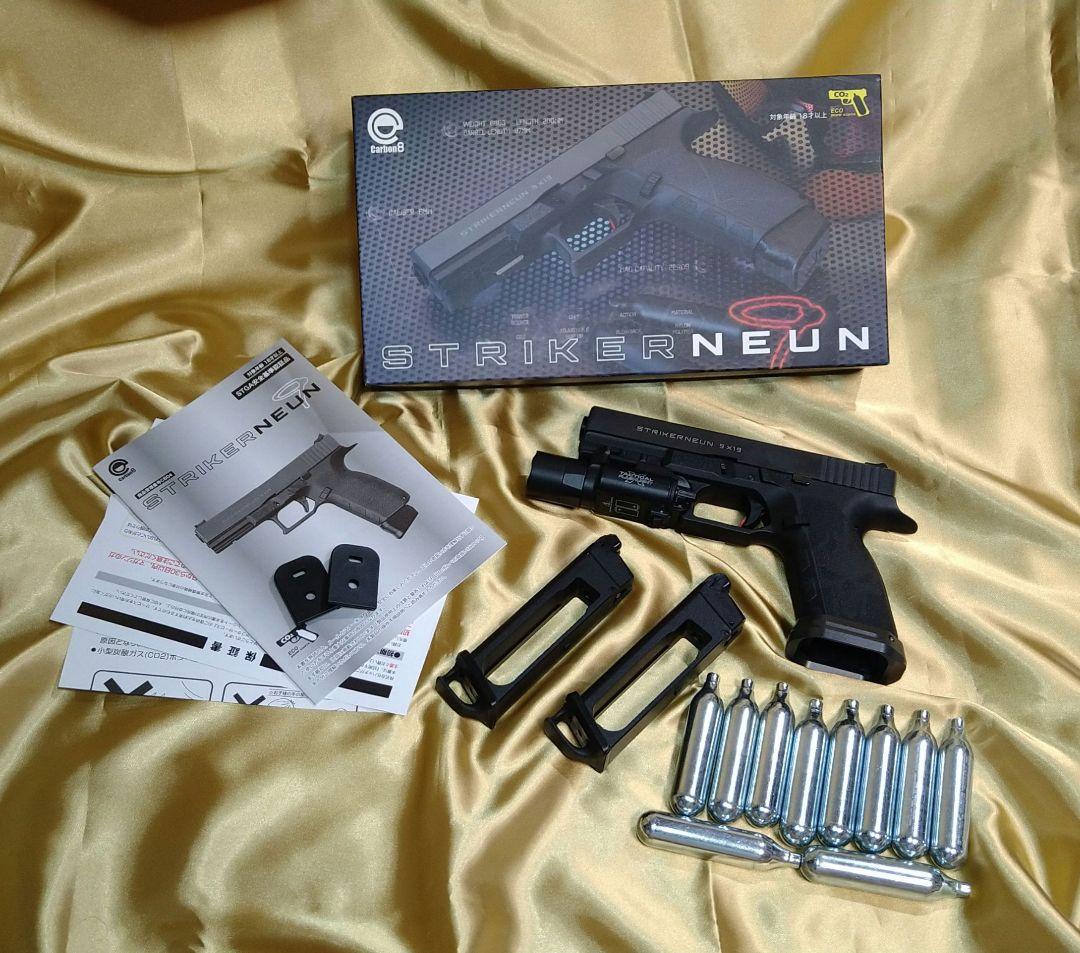 5/30迄の限定価格！！Carbon8★カーボネイト★STRIKER-9 CARBON8 カーボネイト STRIKER-9 CO2 ブローバック ブラック