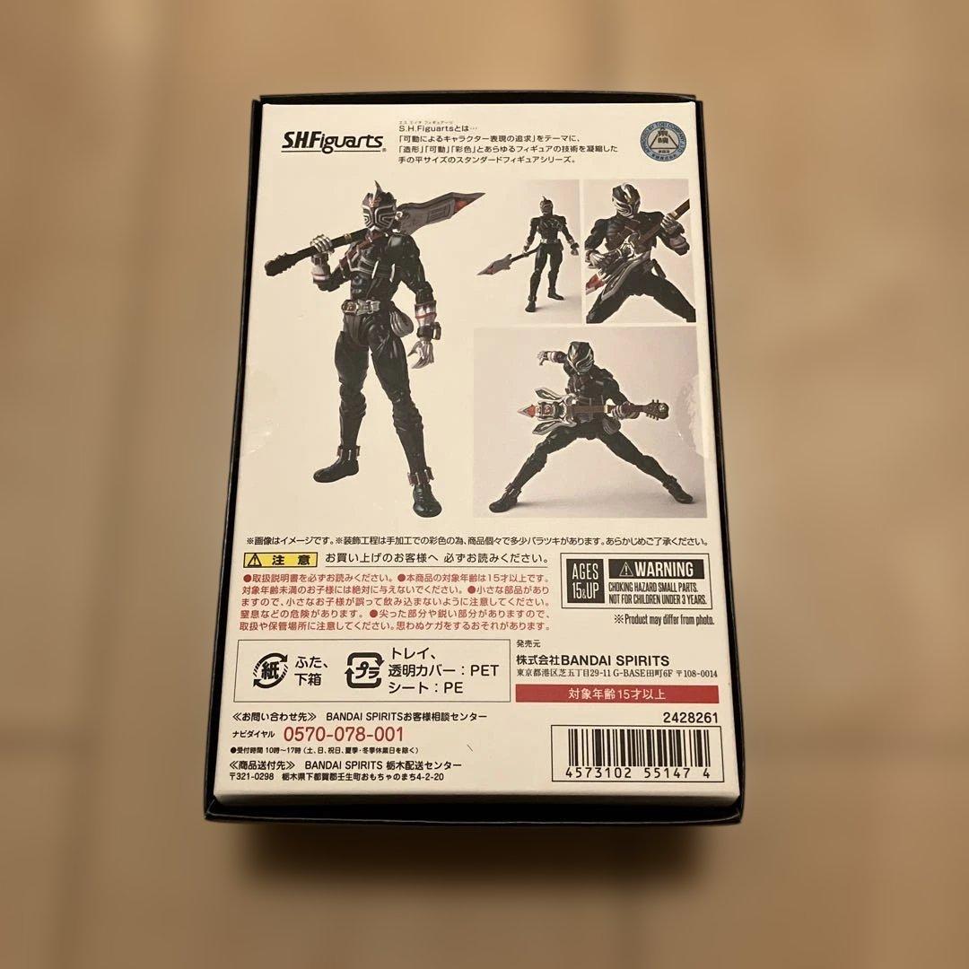 S.H.Figuarts(真骨彫製法) 仮面ライダー轟鬼