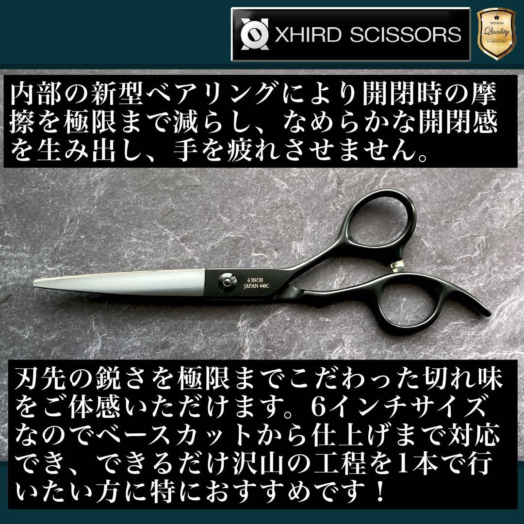 【新品】ZX600ST-B/ベアリングベーシックプロシザー 6.0inch