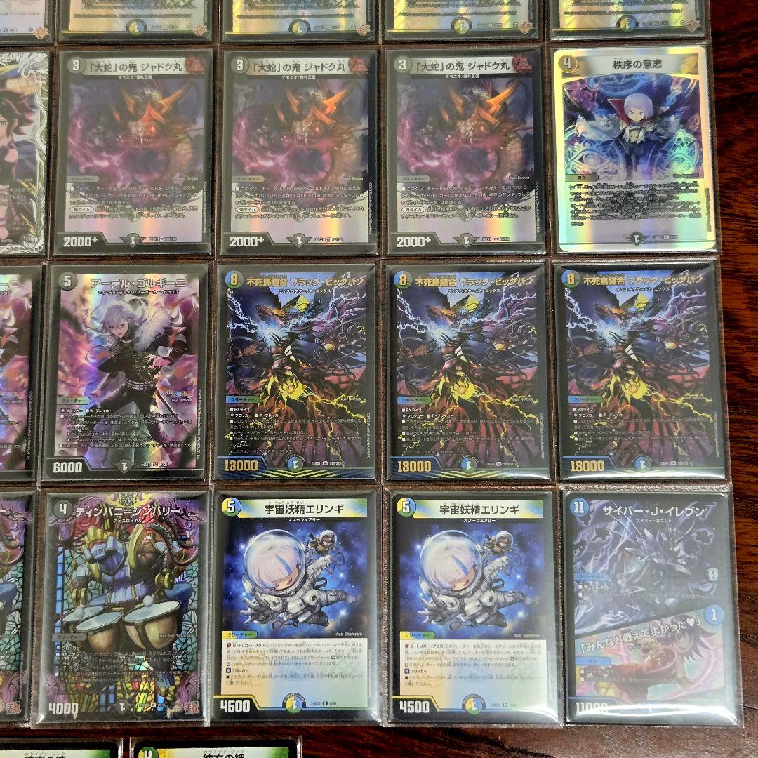 CS優勝構築 4cゼーロ 3重スリーブ 24時間以内発送 ドロマーゼーロ