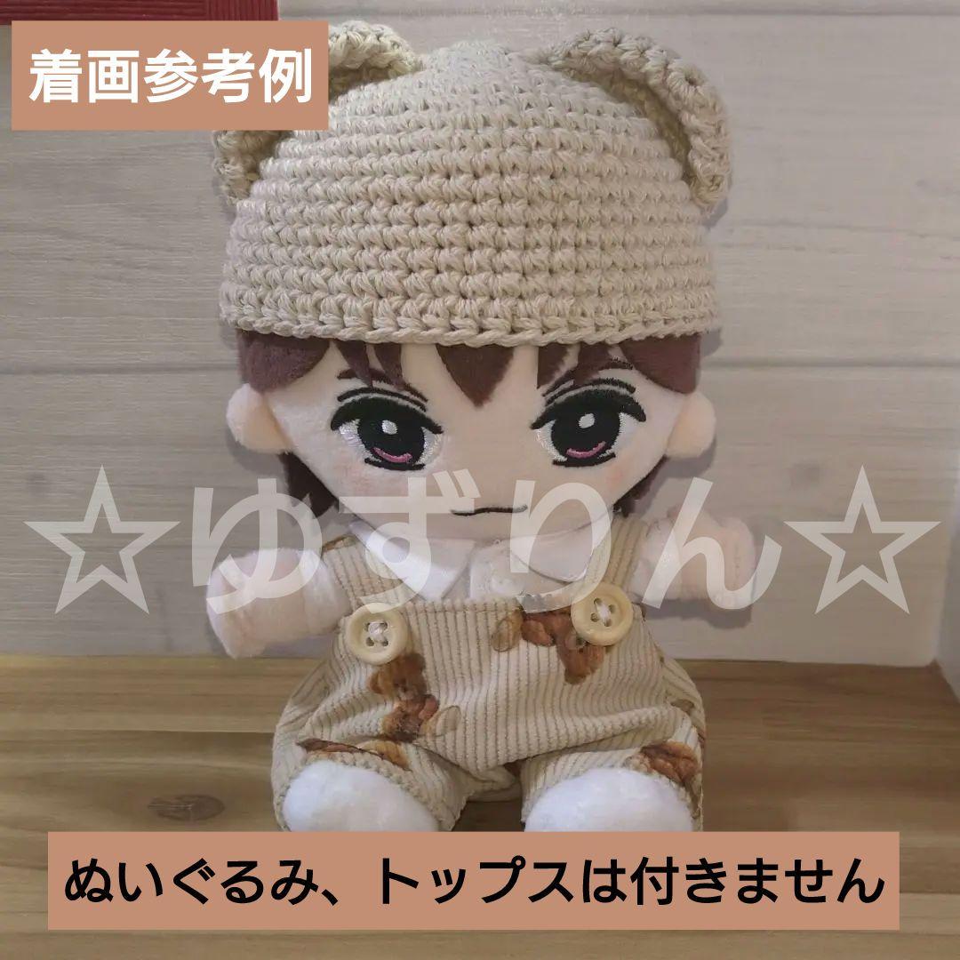 ☆あひる様専用☆ ちびぬい ちびスト はぴぬい服 くま帽子 吊りズボン