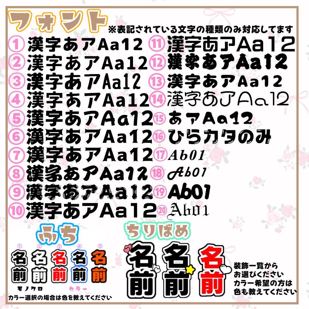 nanaka プロフ必読様専用 キンブレシートオーダー - メルカリ