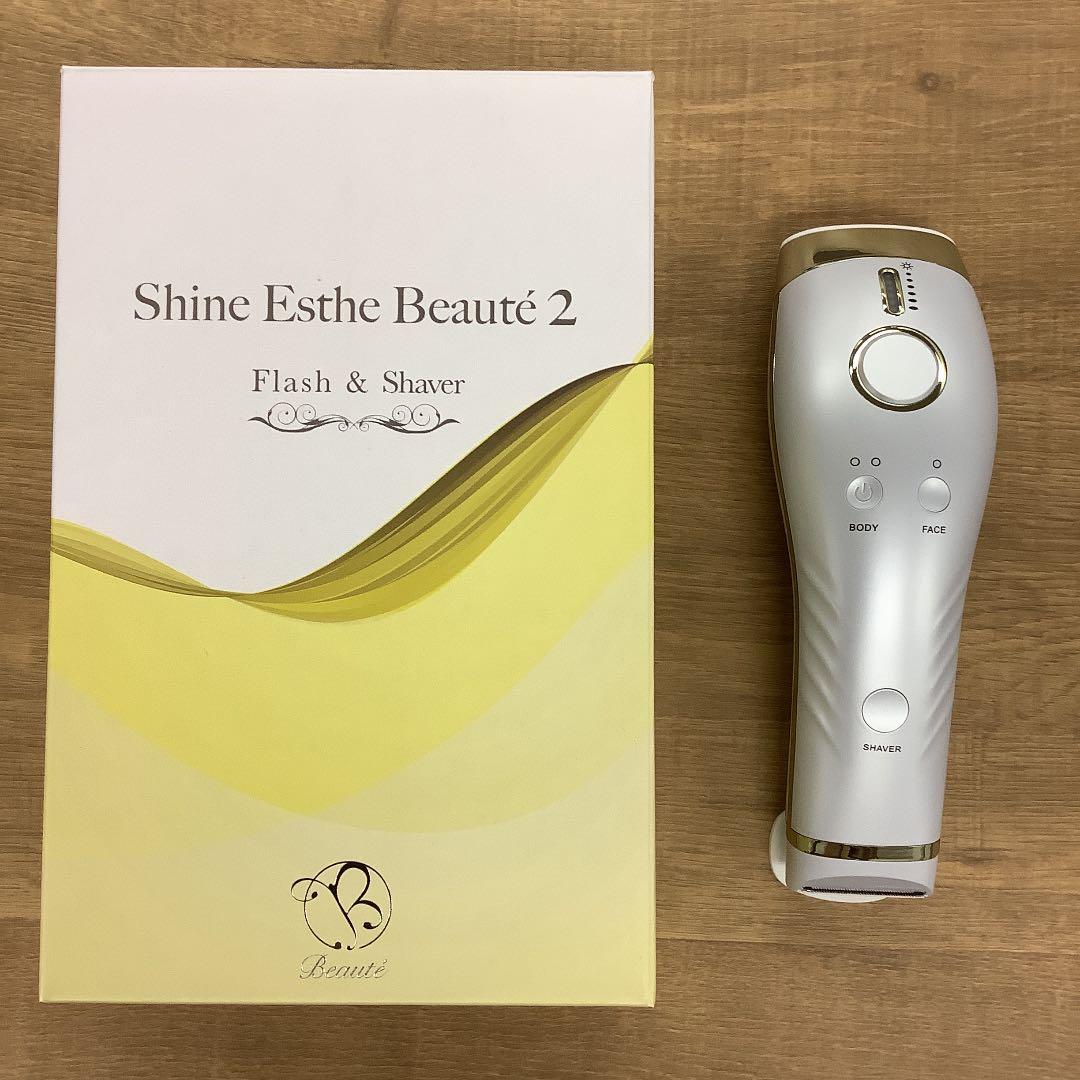 最終処分！シャインエステボーテ2 シルキーホワイト　脱毛　美容 MUK OFFICIAL ONLINE STORE：MUK 公式通販サイト