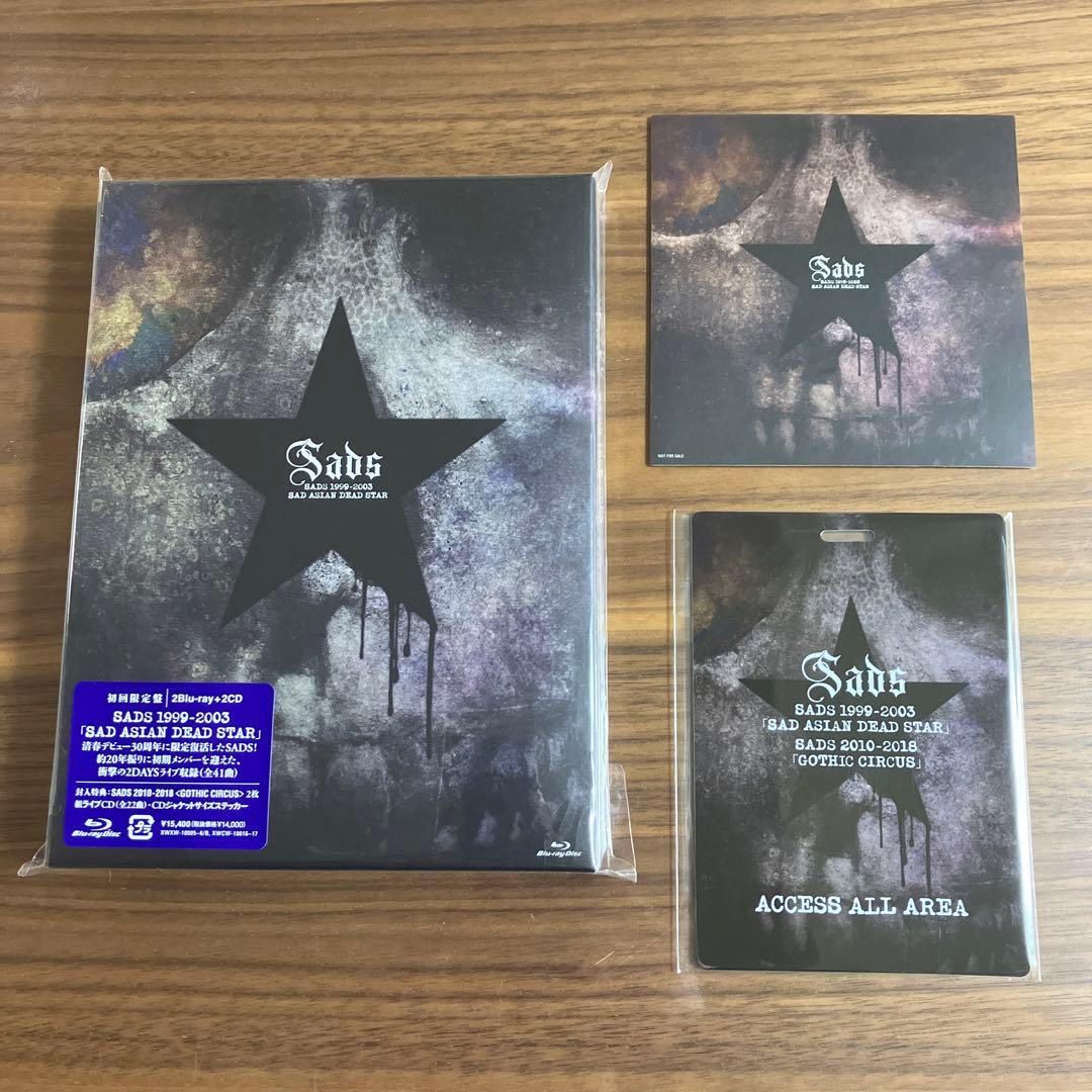 Sads 清春 1999-2003 SAD ASIAN DEAD STAR初回盤 - メルカリ