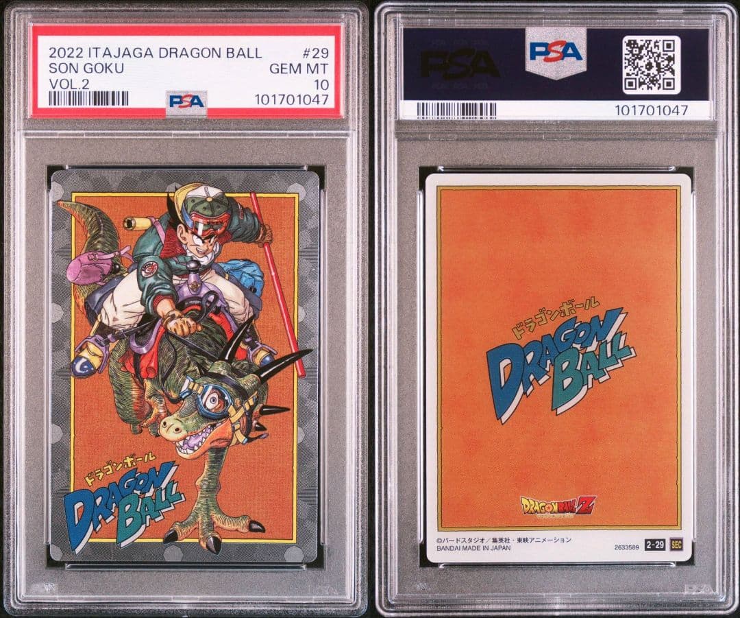 PSA10】孫悟空 ドラゴンボールカード VOL2−29 シークレット - メルカリ