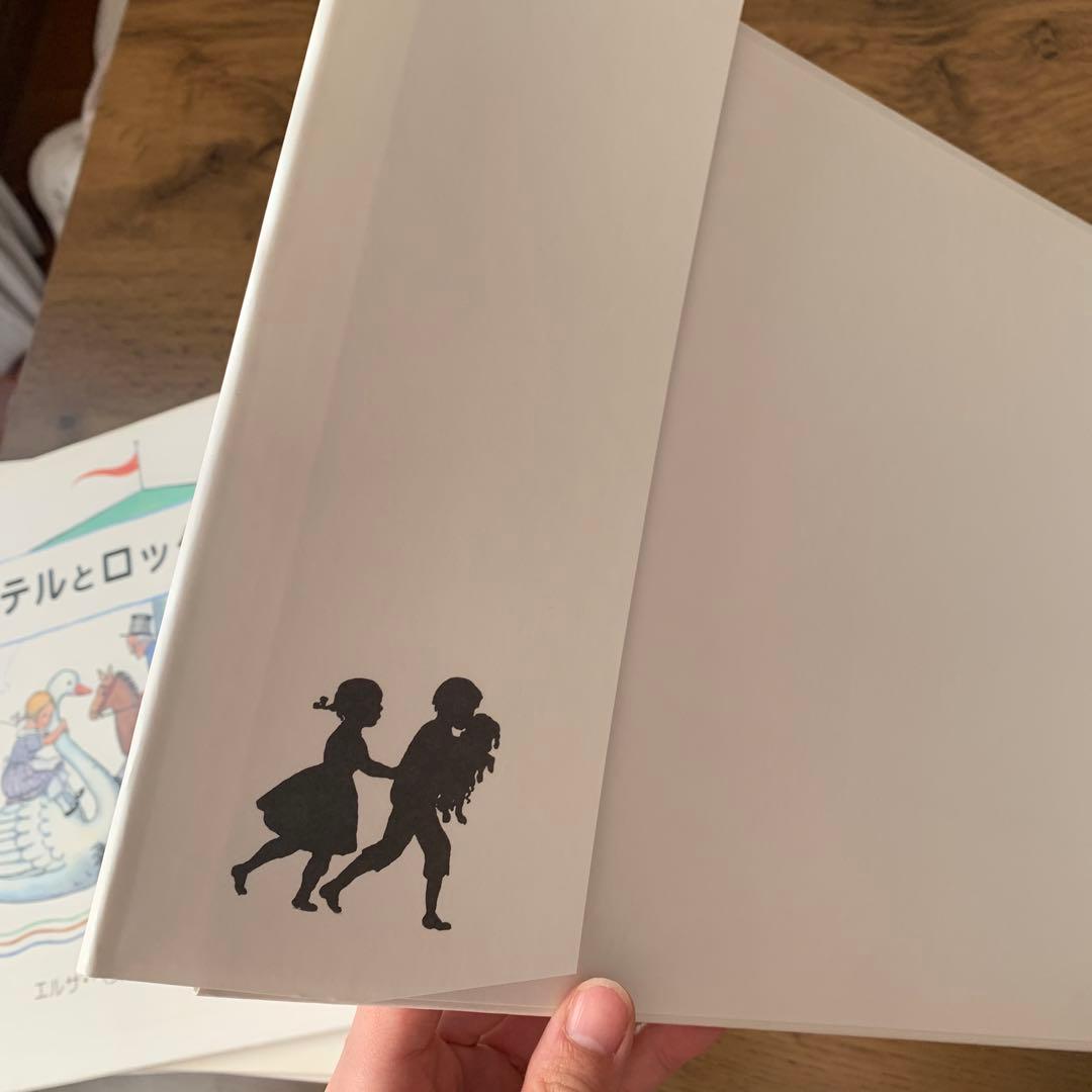 みどりおばさん、ちゅいろおばさん、むらさきおばさんシリーズ 5冊セット