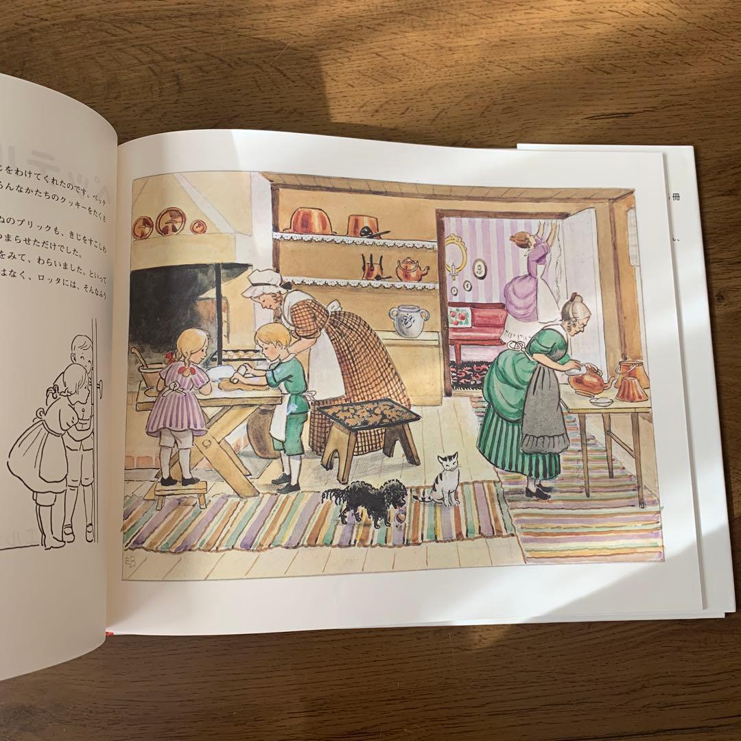 みどりおばさん、ちゅいろおばさん、むらさきおばさんシリーズ 5冊セット