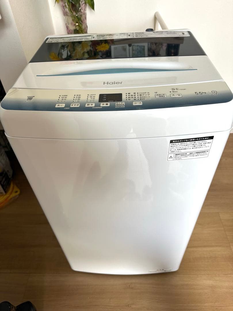 Haier 5.5kg JW-U55LK 縦型洗濯機 使用期間:2ヶ月弱の美品