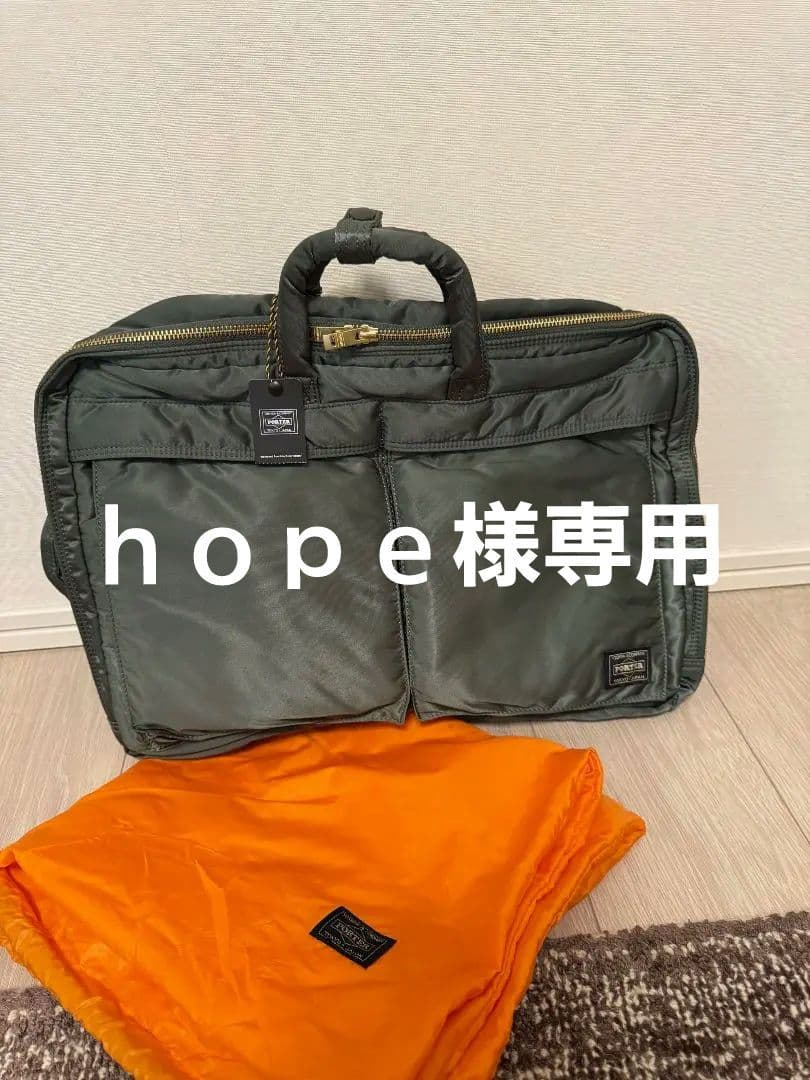 hope【新品】TANKER 3WAY DOCUMENT BAG W TANKER 3WAY DOCUMENT BAG W zip-タンカー3ウェイドキュメントバッグ