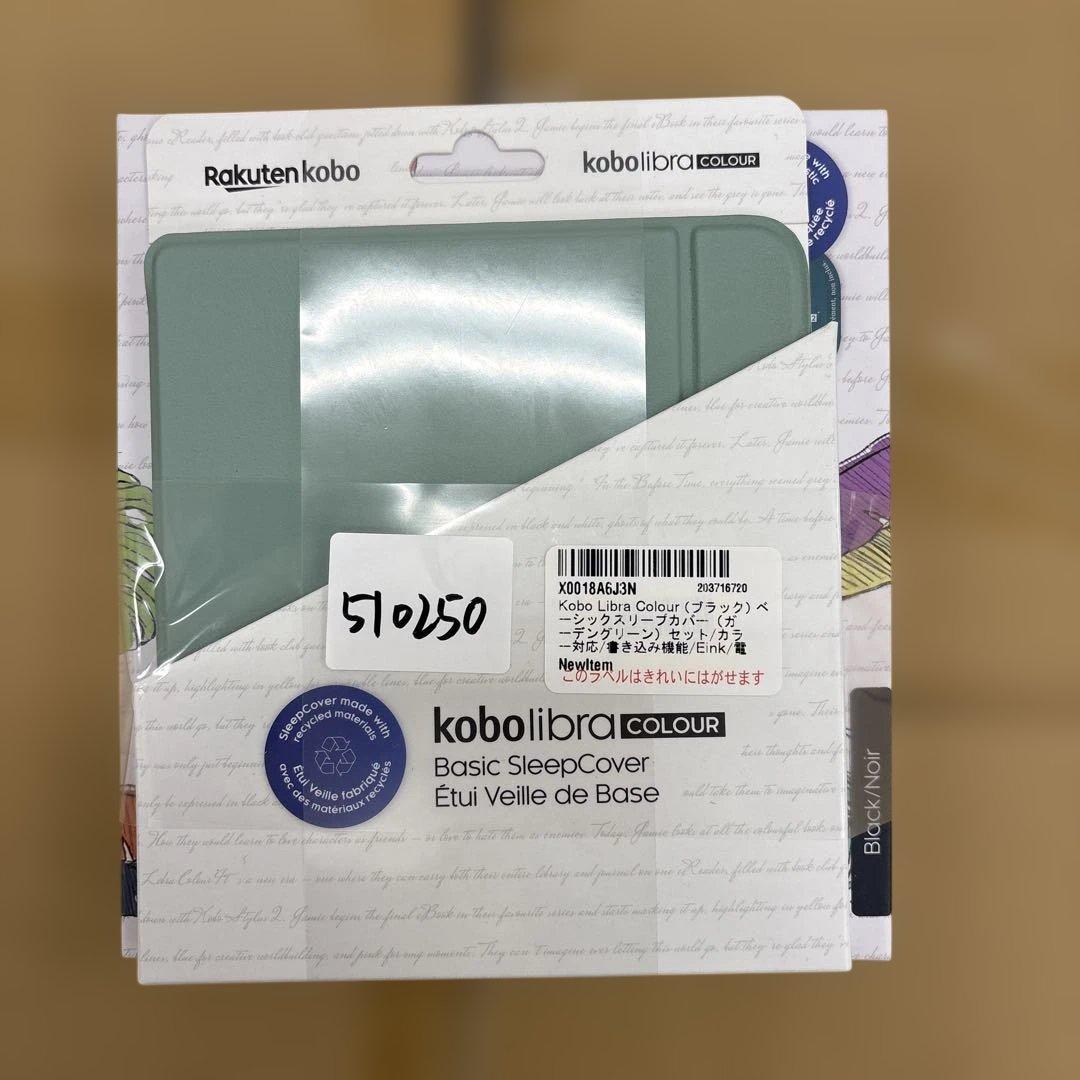 510250 新品未開封Kobo Libra Colour 本体　黒 Kobo Libra Colour eReader 7