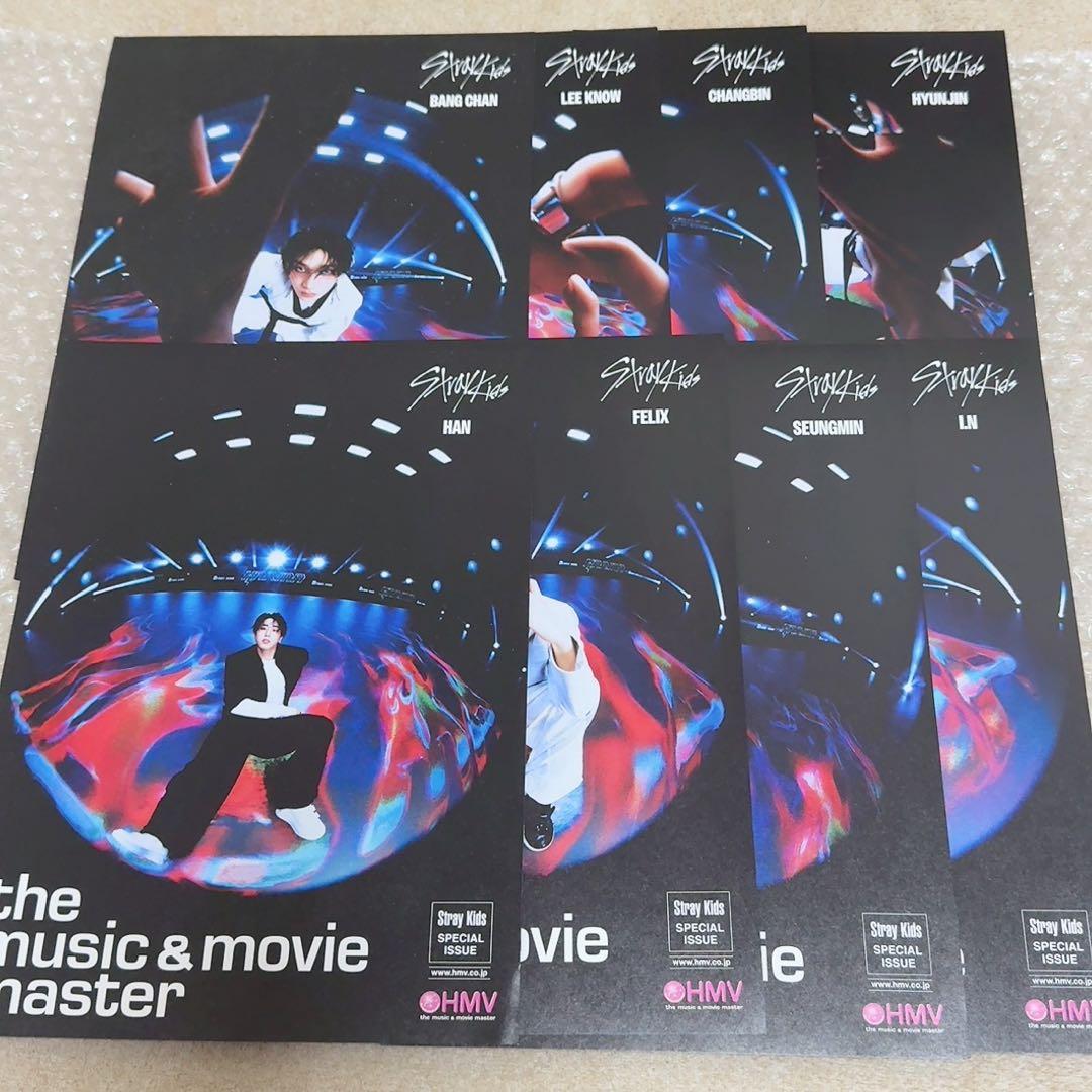 Straykids スキズ KARMA hmv 店舗特典 フライヤー 8種セット - メルカリ