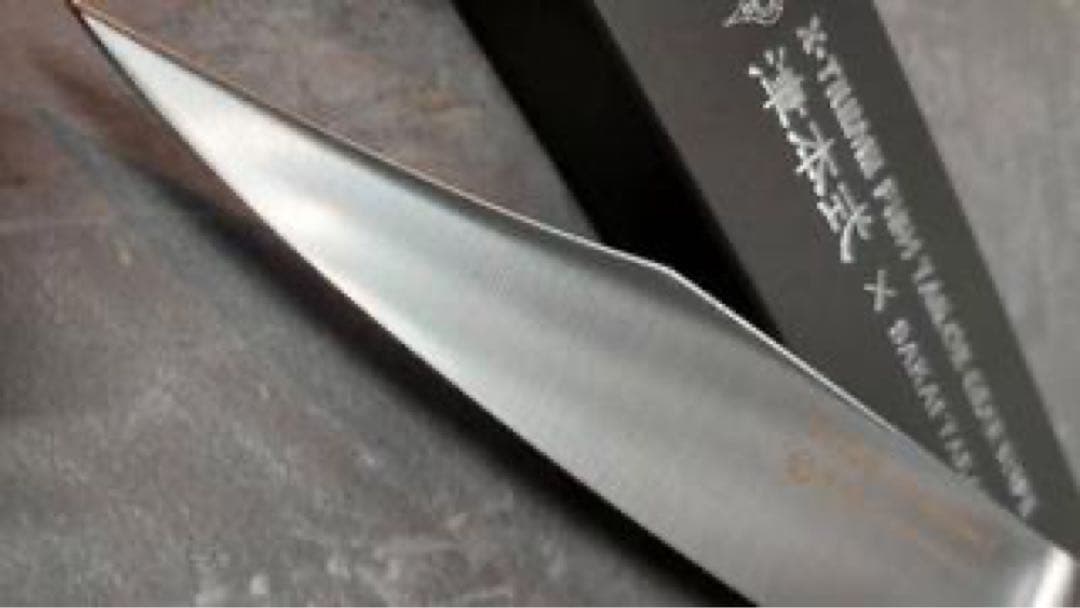 津本式包丁180 新品未開封 人気商品 再販未定 - メルカリ