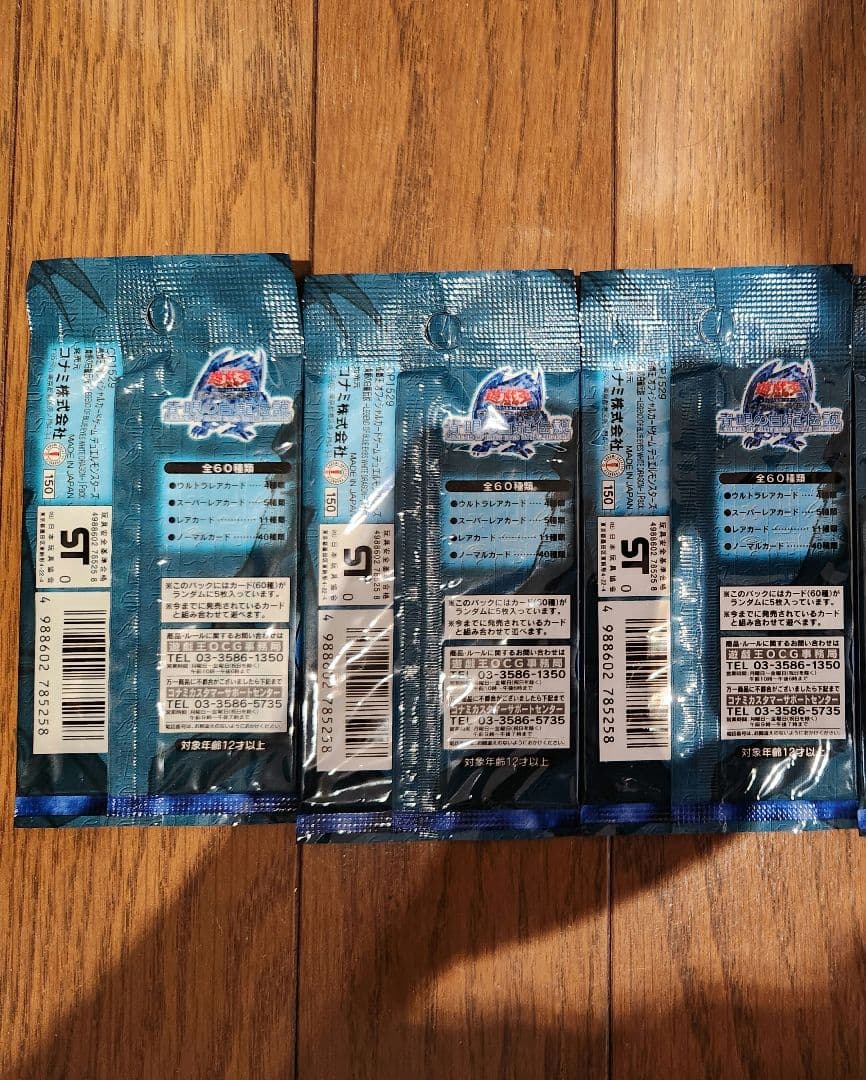 遊戯王 青眼の白龍伝説 未開封 3パックセット - メルカリ