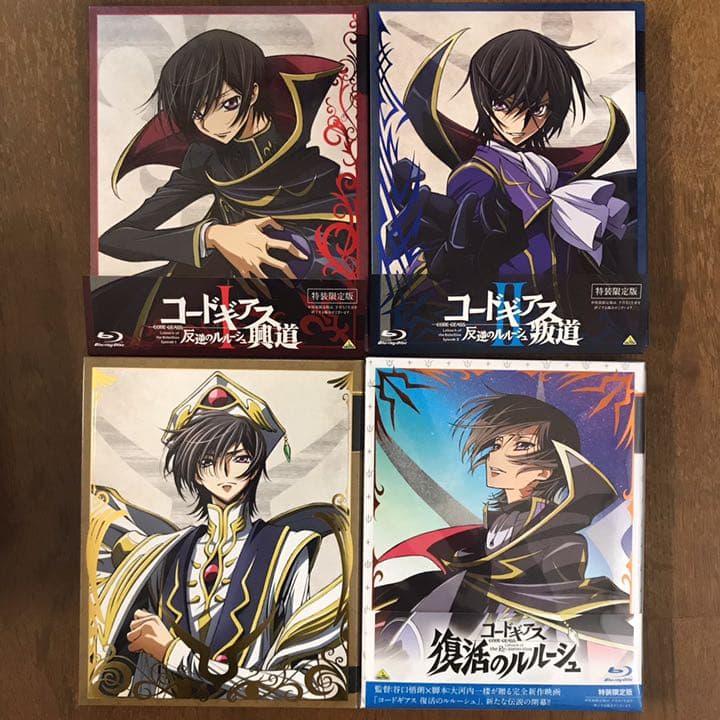 コードギアス反逆のルルーシュ【劇場版Blu-ray】興道/叛道/皇道/復活 51kiX3B5czL._AC_UF350,