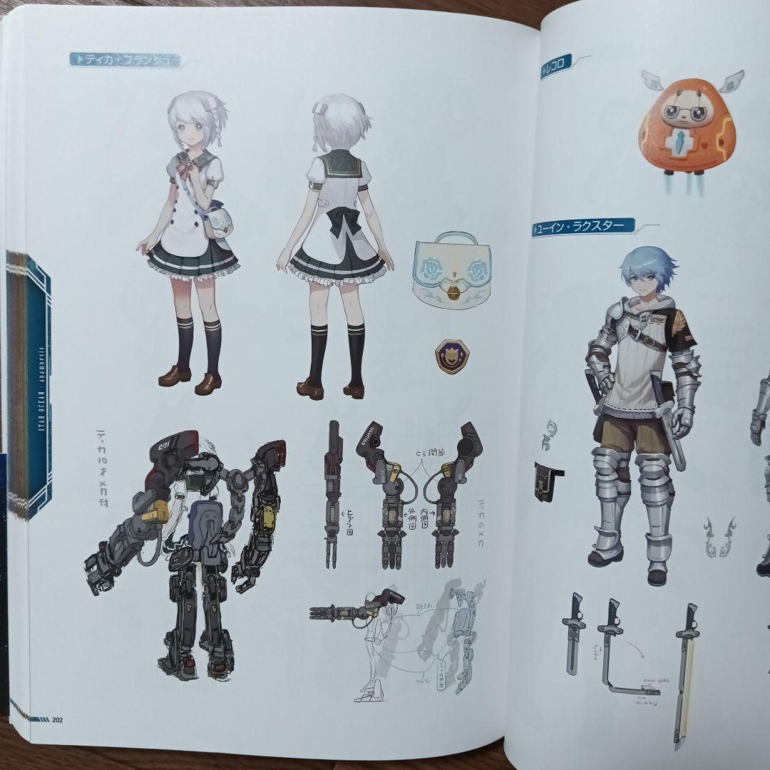 スターオーシャン アナムネシス オフィシャルアートワークス AAA