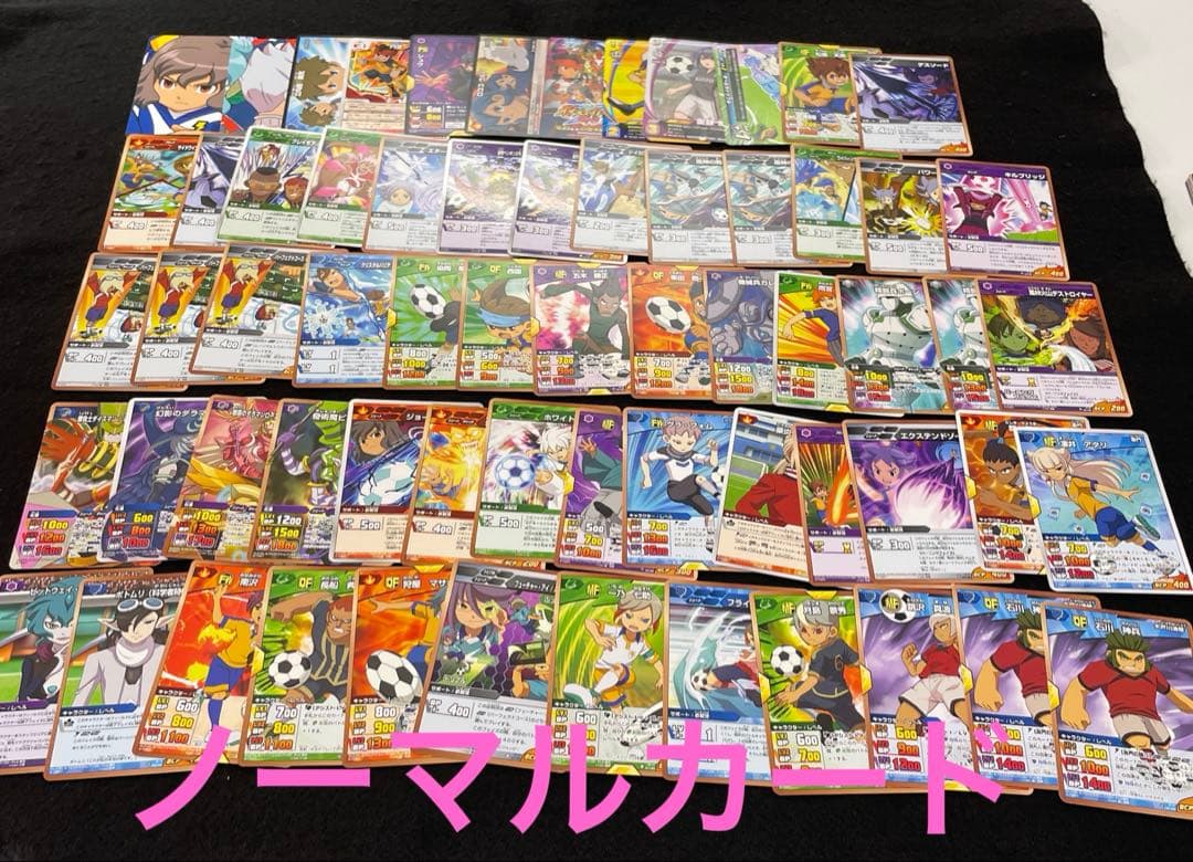 イナズマイレブンGOトレーディングカード レア49枚 ノーマル273枚