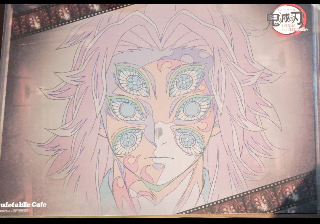 鬼滅の刃 ランチョンマット 黒死牟 鬼滅の刃 黒死牟 ufotable DINING ランチョンマット - メルカリ