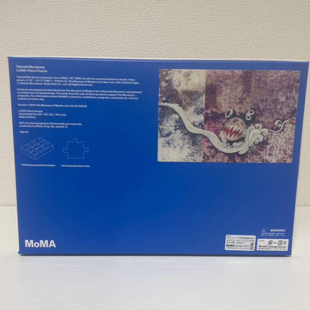 ✨極美品✨村上隆 MoMAデザイン ジグソーパズル 1000ピース - メルカリ