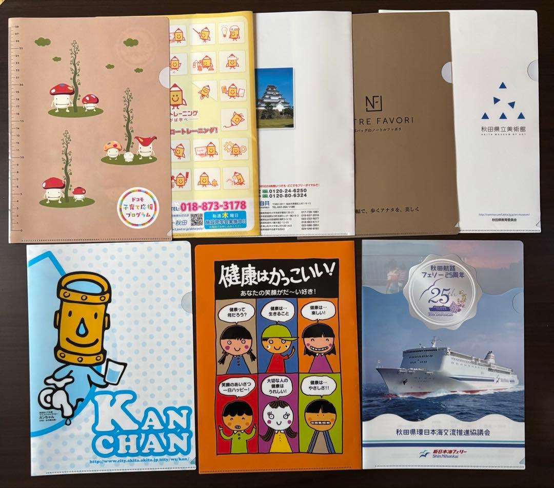 クリアファイルまとめ売り20枚 - メルカリ