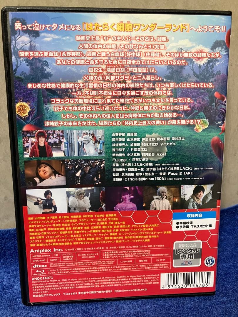 専用3点］ソニック×シャドウTOKYO MISSION/はたらく細胞2種 専用3点