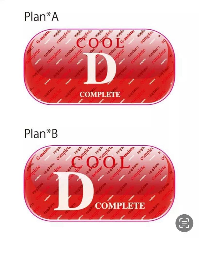 NSR50新品モダンワークス22年製造ハイグリップタイヤ12インチ - メルカリ