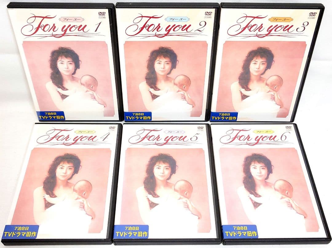 FOR YOU/フォーユー【DVD】全6巻セット - メルカリ