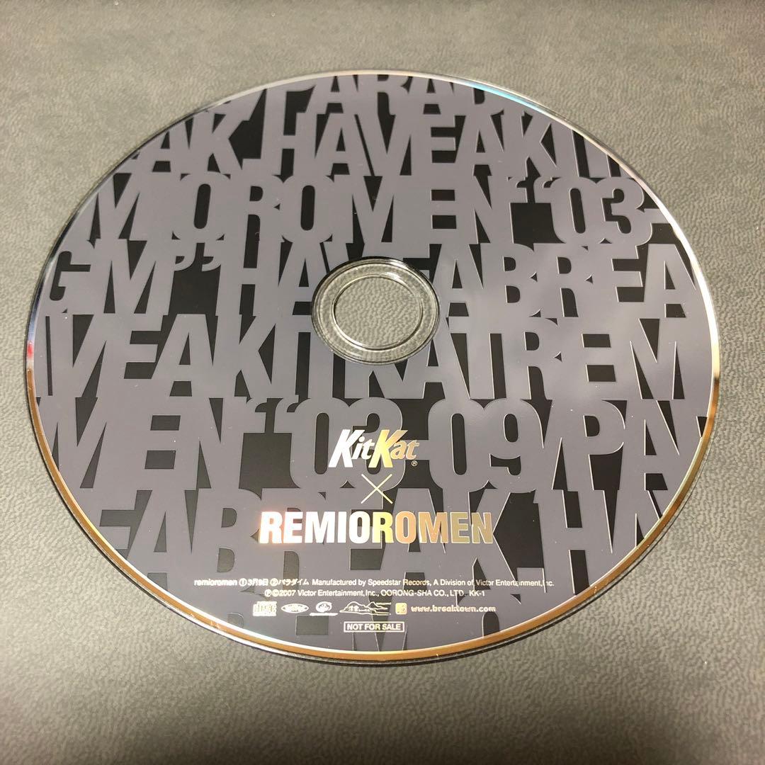 レミオロメン 3月9日 CD 未使用品 - メルカリ