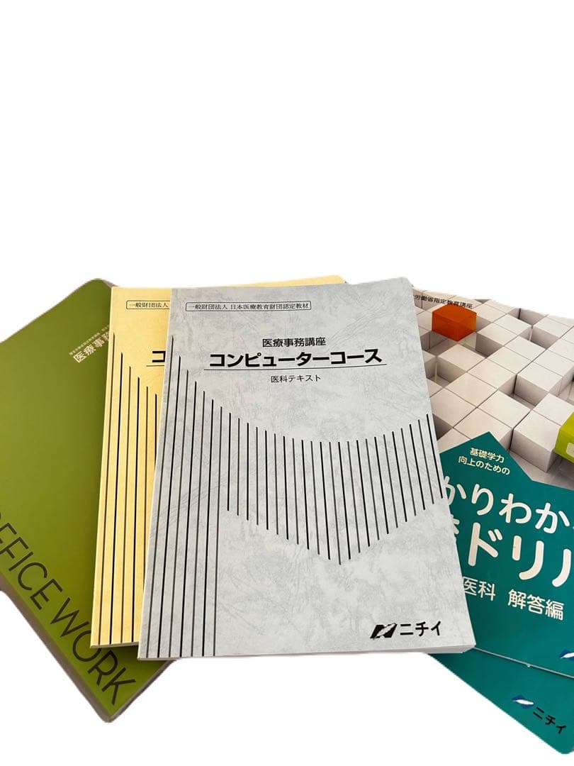 ニチイ医療事務講座 10点セットプラス電卓付き【2024年最新改訂版