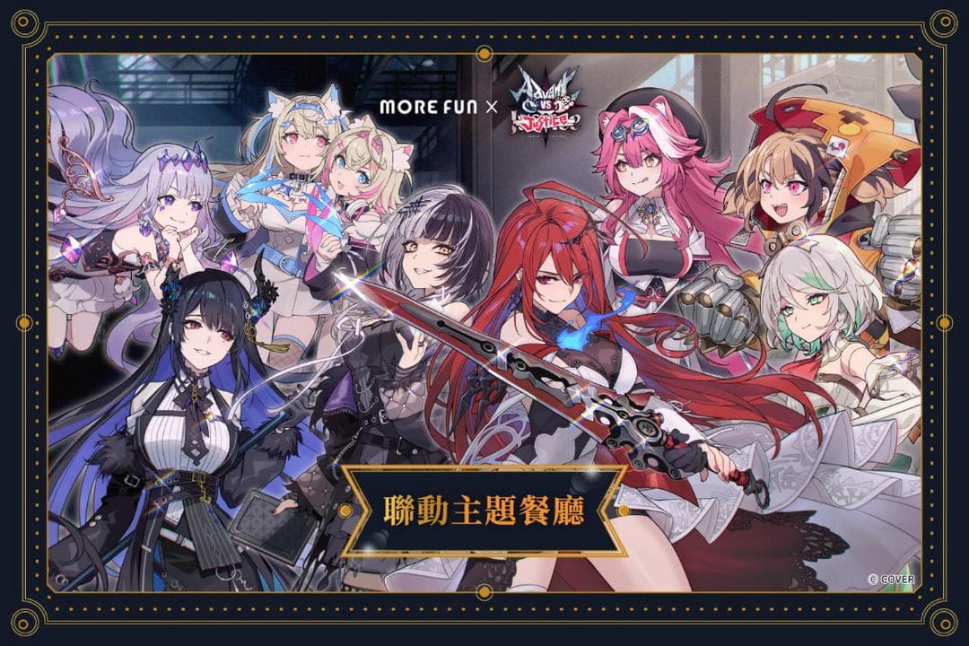 フワモコ ホロライブ 台湾限定 萌番 コラボカフェ アクリルスタンド