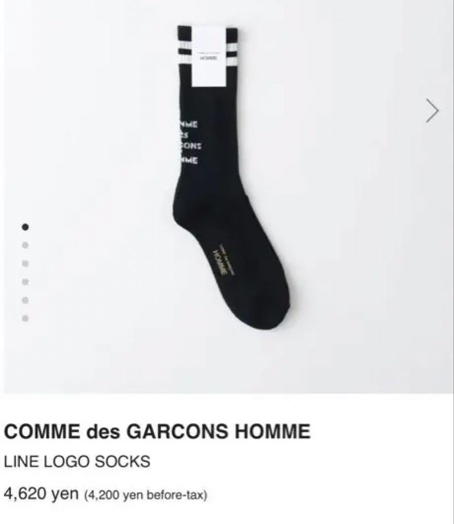 コムデギャルソン ラインロゴソックス 新品 2色セット販売 - メルカリ