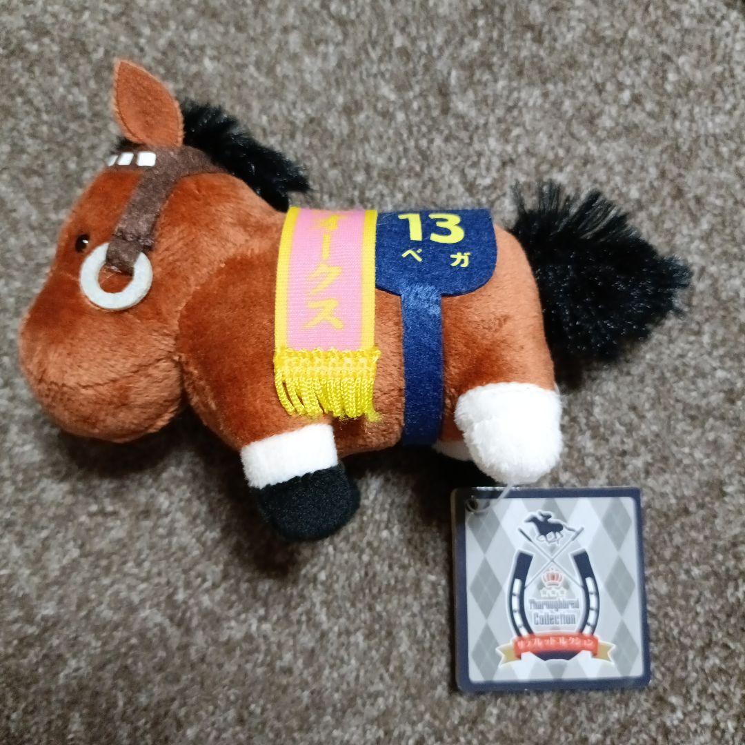 サラブレッドコレクション マスコットボールチェーン11 ベガ - メルカリ