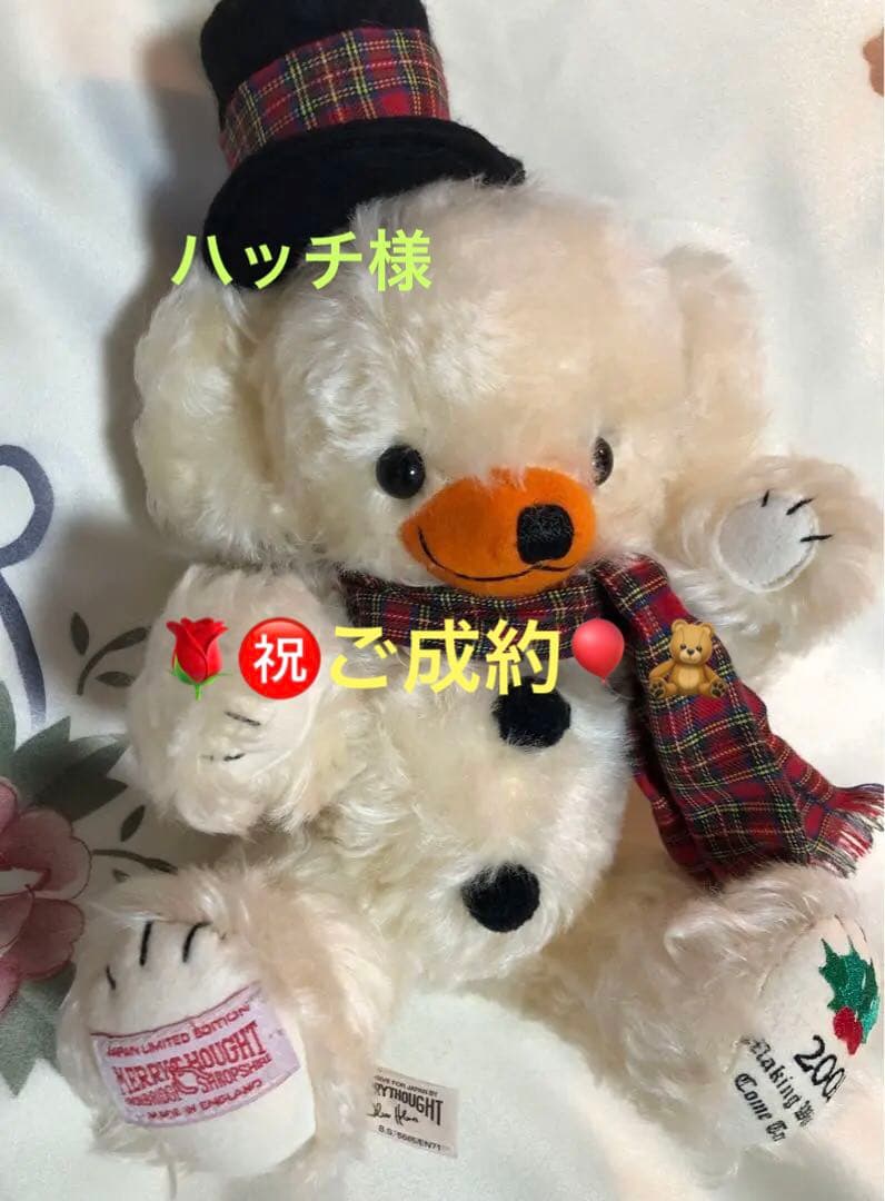 メリーソート・チーキー・スノウマン 2023クリスマスチーキー メリーソート チーキー、パンキー テディベア