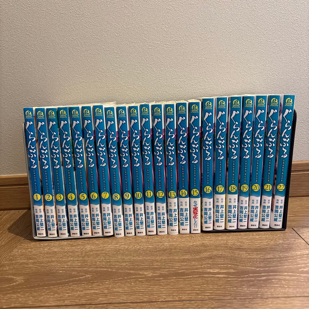 ぐらんぶる全22巻セット（1巻から22巻） Amazon.co.jp: ぐらんぶる コミック 1-22巻セット (講談社) : ゲーム
