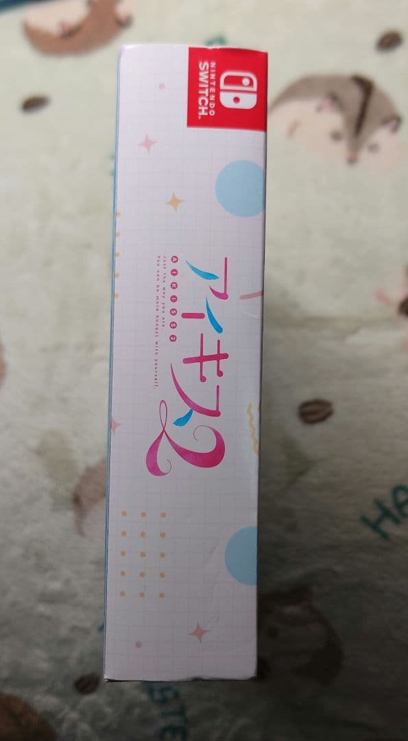 Switch アイキス2 完全生産限定版