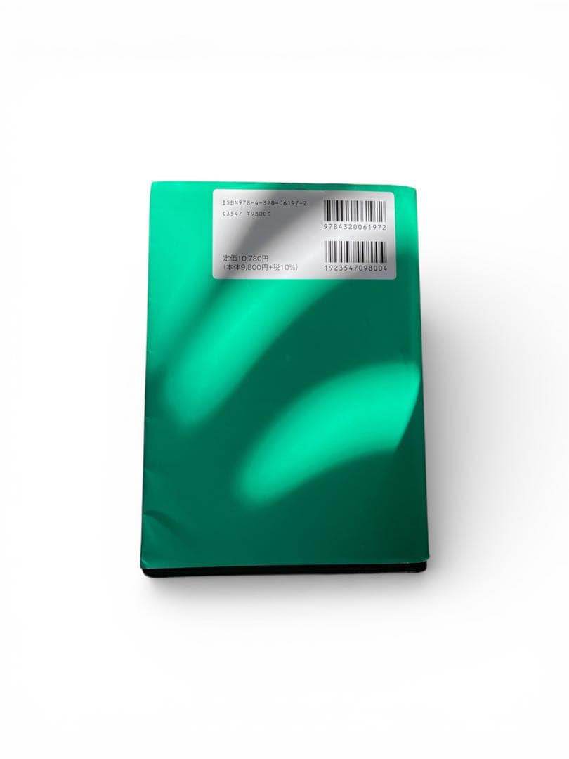 医用放射線辞典 第6版 定価10780 - メルカリ