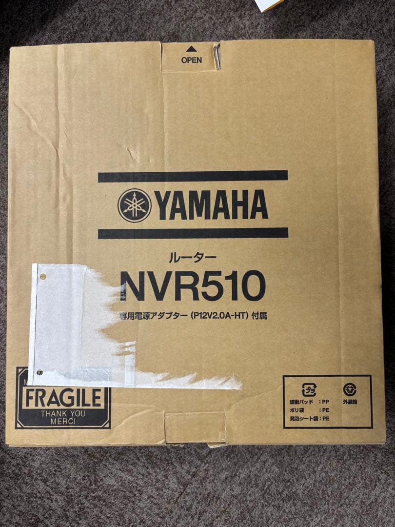 YAMAHA NVR510（ルータ）新品未使用 YAMAHA（ヤマハ） YAMAHA NVR510 小型ONU対応 次世代オールインワン