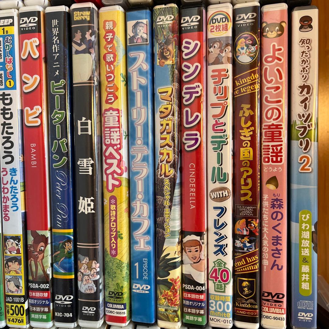 ディズニーなど子供向け DVD Blu-ray まとめ売り 約85枚 未検品 - メルカリ