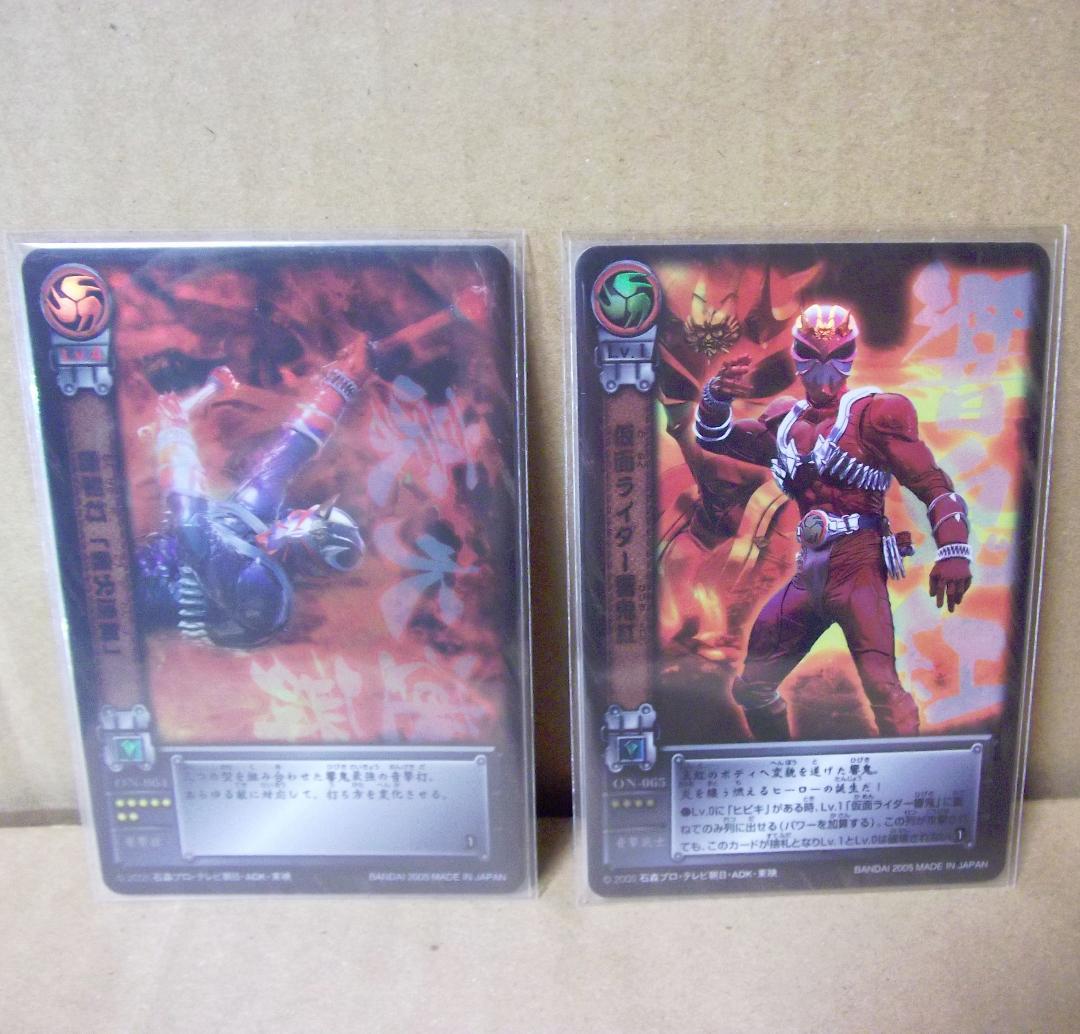 バンダイ カードダス 仮面ライダーヒビキ 響鬼 第二章 全42種 最終