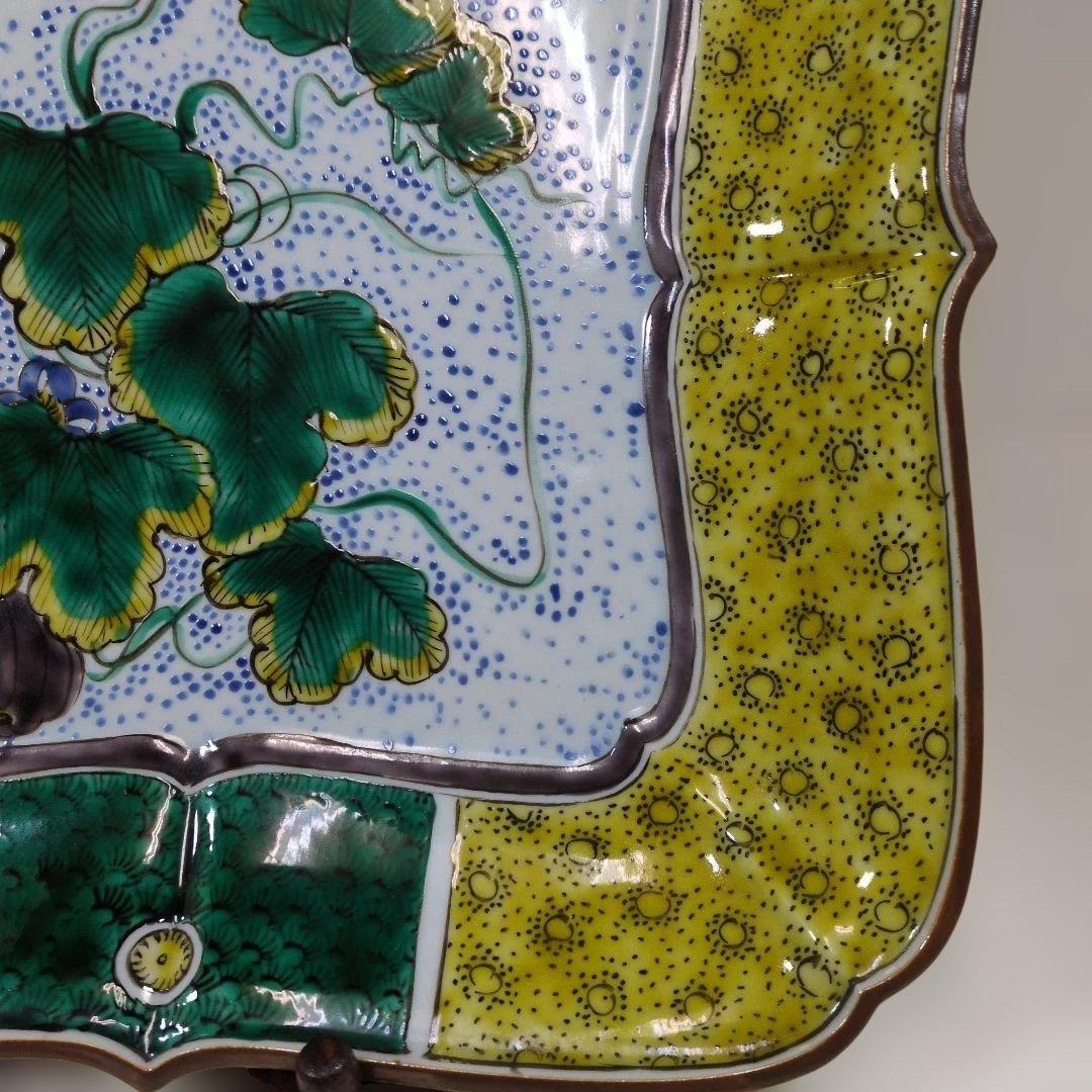 九谷焼 須田菁華 吉田屋 瓜図 平鉢 - メルカリ