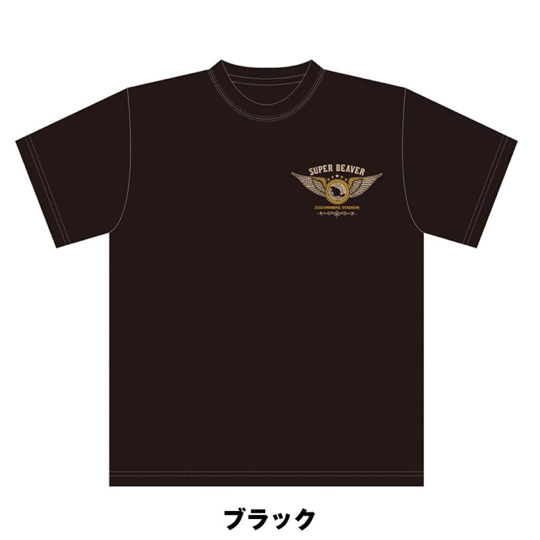 SUPER BEAVER ZOZOマリンスタジアム Tシャツ ブラック L - メルカリ