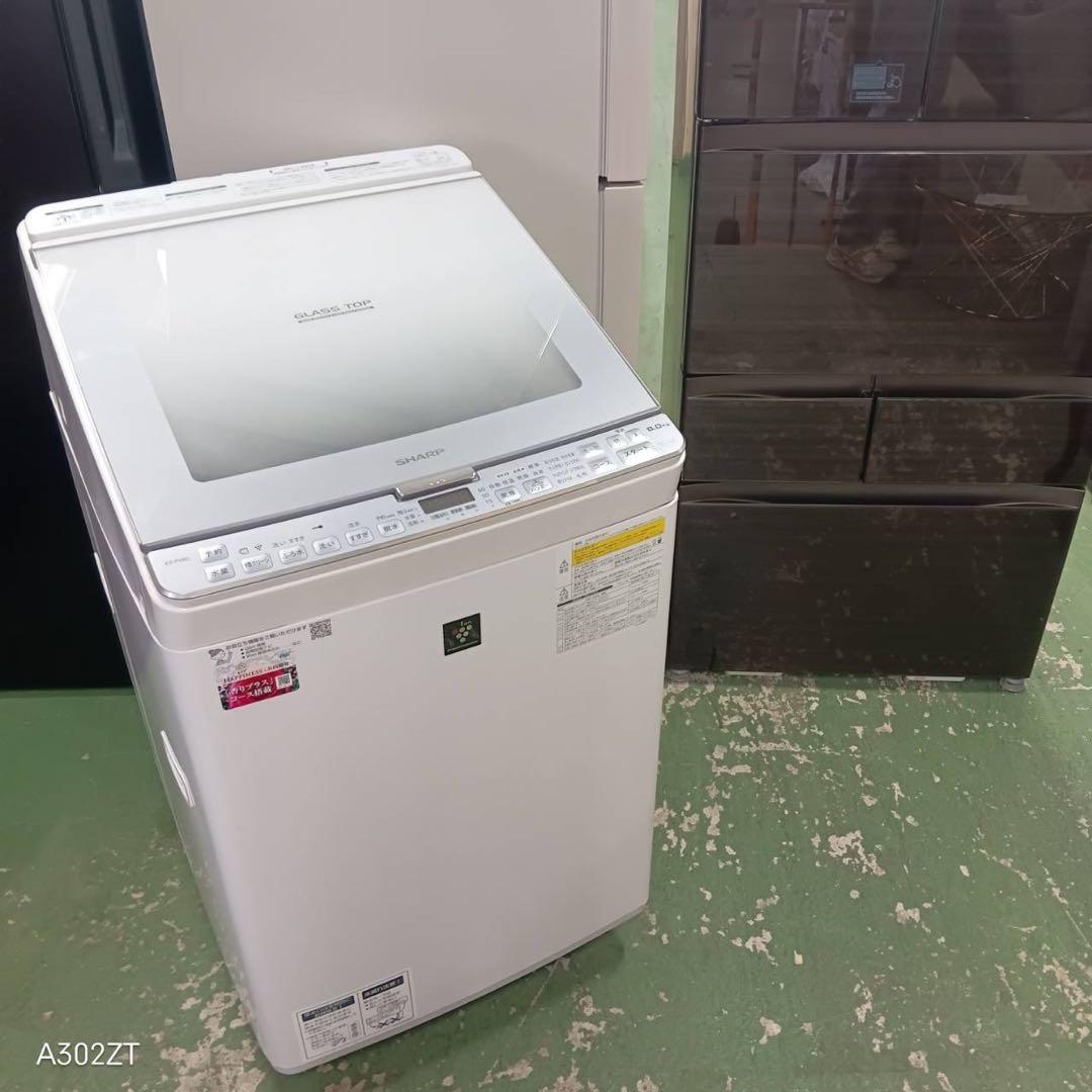 433 洗濯機 乾燥機能付き 8キロ 4.5キロ 大人気モデル 美品 半年保証